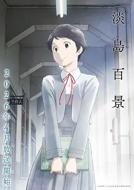 仙逆观看高清完整版动漫