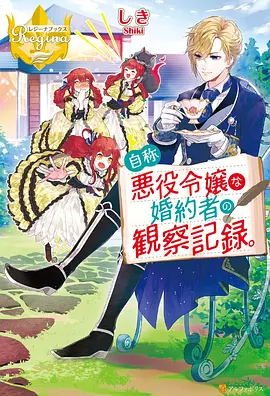 一念永恒完整版