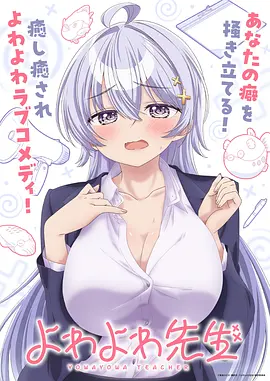 画江湖不良人最新
